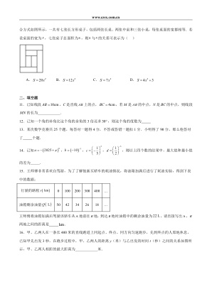 ���ϵ�3ҳԤ��
