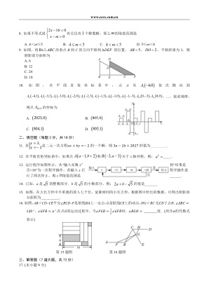 ���ϵ�2ҳԤ��