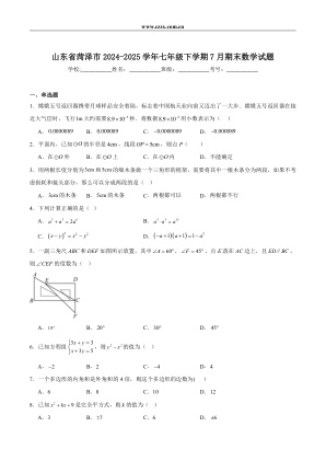 ���ϵ�1ҳԤ��