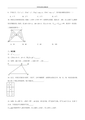 ���ϵ�2ҳԤ��