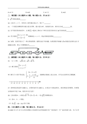 ���ϵ�2ҳԤ��