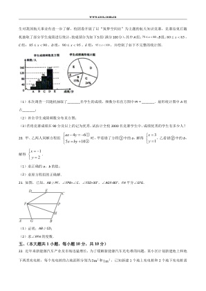 ���ϵ�3ҳԤ��