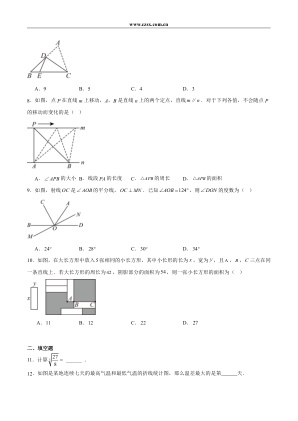 ���ϵ�2ҳԤ��