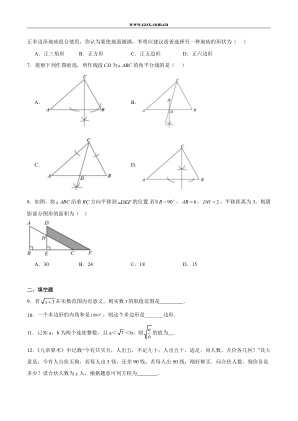 ���ϵ�2ҳԤ��