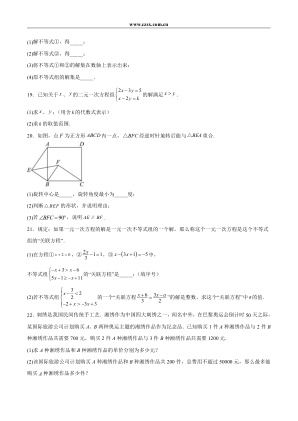 ���ϵ�4ҳԤ��
