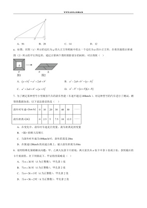 ���ϵ�2ҳԤ��