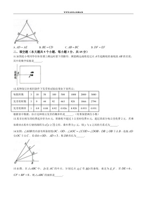 ���ϵ�3ҳԤ��