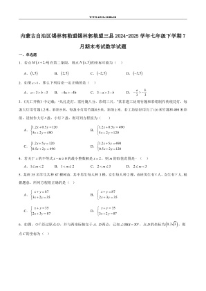 ���ϵ�1ҳԤ��
