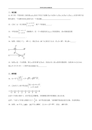 ���ϵ�3ҳԤ��