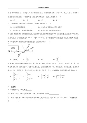 ���ϵ�2ҳԤ��