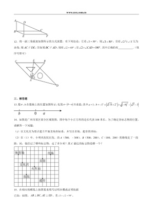 ���ϵ�3ҳԤ��