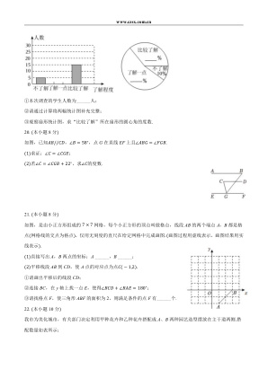 ���ϵ�4ҳԤ��