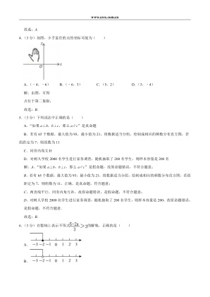 ���ϵ�2ҳԤ��