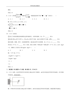 ���ϵ�4ҳԤ��