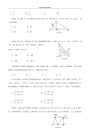 ���ϵ�2ҳԤ��