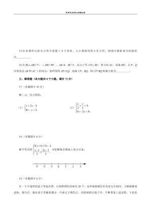 ���ϵ�4ҳԤ��