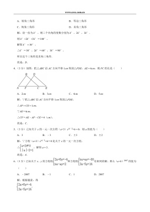 ���ϵ�2ҳԤ��