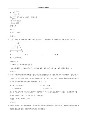 ���ϵ�3ҳԤ��