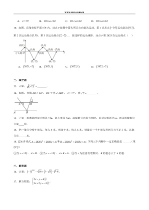 ���ϵ�2ҳԤ��
