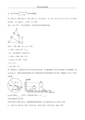 ���ϵ�3ҳԤ��