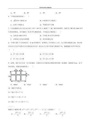 ���ϵ�2ҳԤ��