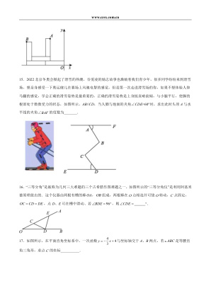 ���ϵ�4ҳԤ��