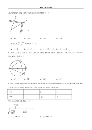 ���ϵ�2ҳԤ��