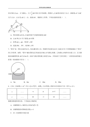 ���ϵ�2ҳԤ��