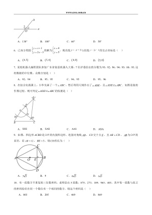 ���ϵ�2ҳԤ��