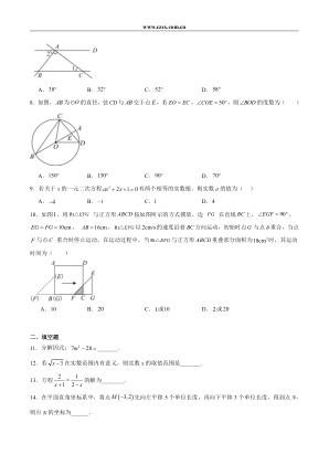 ���ϵ�2ҳԤ��