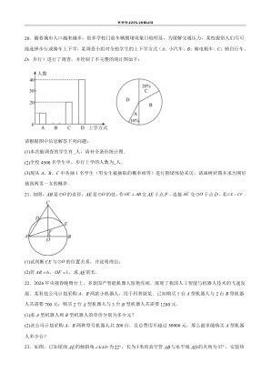 ���ϵ�4ҳԤ��