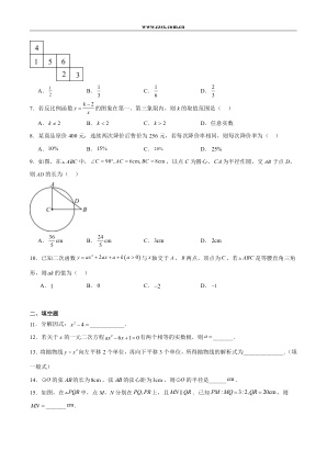 ���ϵ�2ҳԤ��