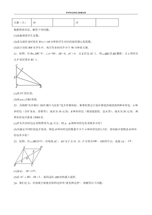 ���ϵ�4ҳԤ��