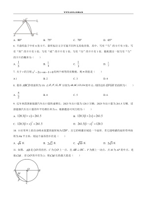 ���ϵ�2ҳԤ��