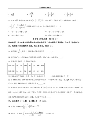 ���ϵ�3ҳԤ��