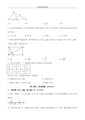 ���ϵ�2ҳԤ��