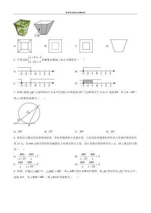 ���ϵ�2ҳԤ��