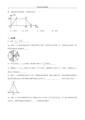 ���ϵ�2ҳԤ��
