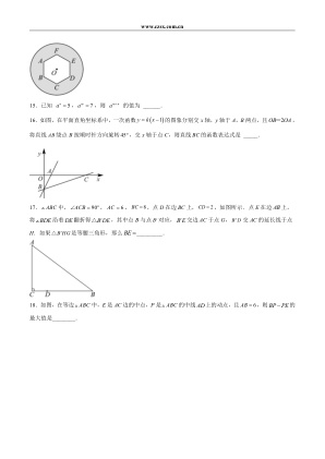 ���ϵ�3ҳԤ��