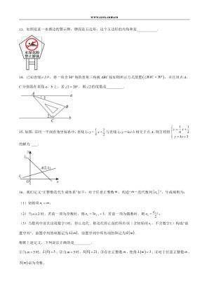 ���ϵ�3ҳԤ��