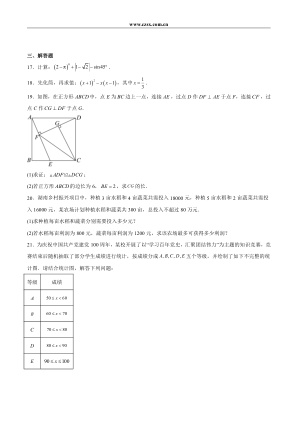 ���ϵ�4ҳԤ��