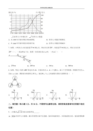 ���ϵ�2ҳԤ��