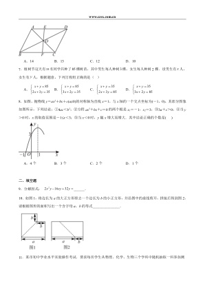 ���ϵ�2ҳԤ��