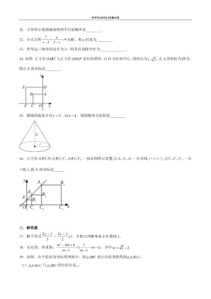 ���ϵ�3ҳԤ��