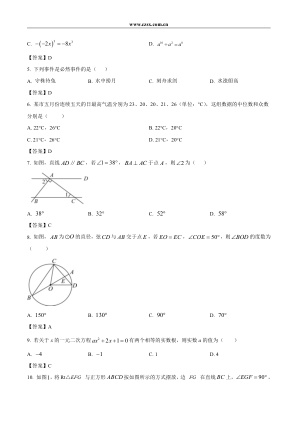 ���ϵ�2ҳԤ��