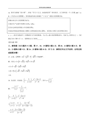 ���ϵ�4ҳԤ��