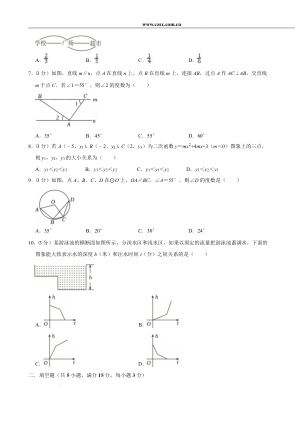 ���ϵ�2ҳԤ��