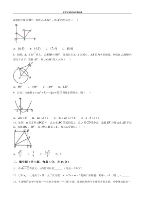 ���ϵ�2ҳԤ��