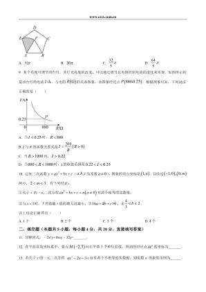 ���ϵ�3ҳԤ��