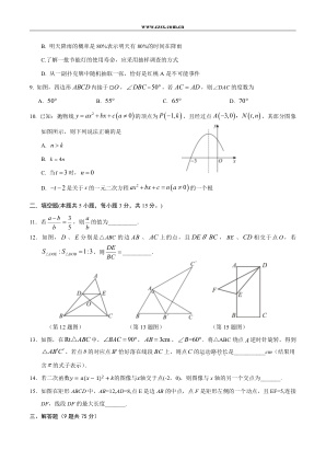 ���ϵ�2ҳԤ��